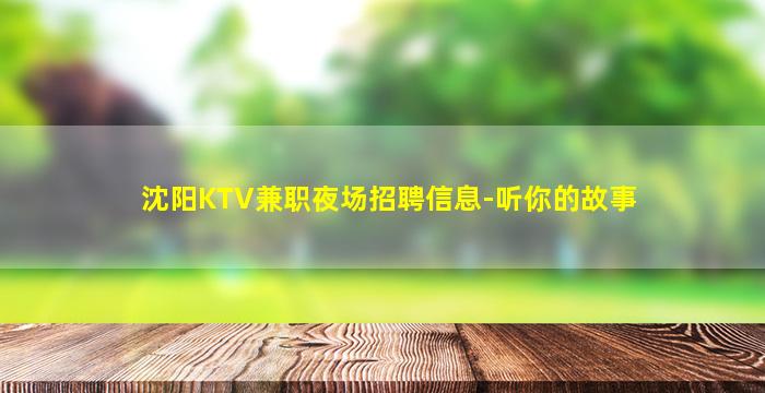 云浮夜总会招聘